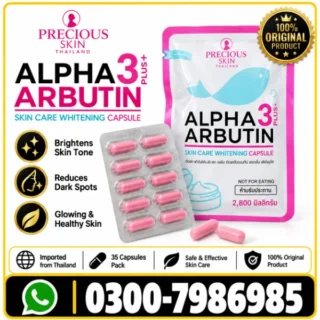 Alpha Arbutin 3 Plus Price