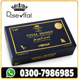 Dose Vital Honey Price in Pakistan