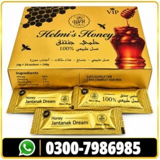 Helmi’s Vital Honey Price in Pakistan