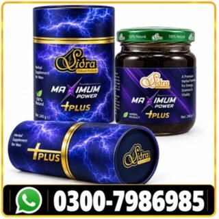 Sidra Maximum Power Plus Macun Price in Pakistan