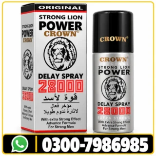 Strong Lion Power Spray Price in Pakistan