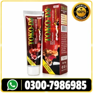 Toko D3 Cream Price in Pakistan
