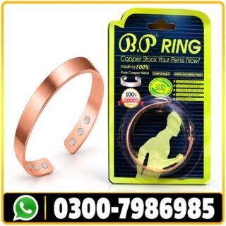 B P Copper Ring